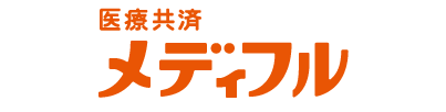 医療共済メディフル