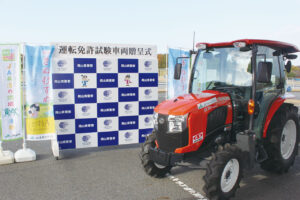 共同購入トラクターを岡山県へ贈呈！