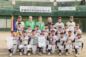 第4回ＪＡ共済ジュニアカップ学童軟式野球選手権大会開催！